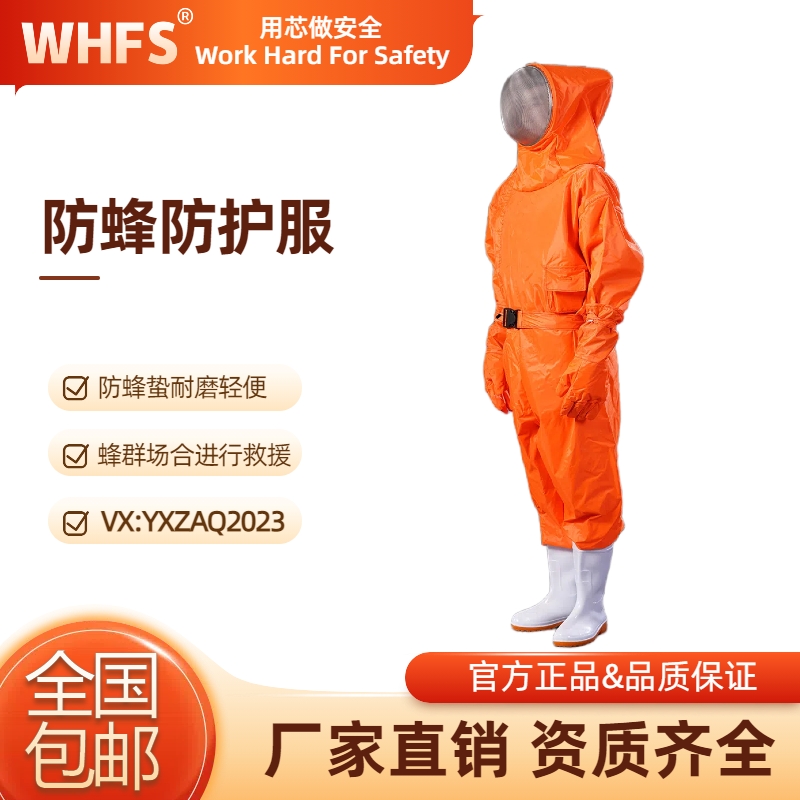 广西B级防护服 轻型防化服公司