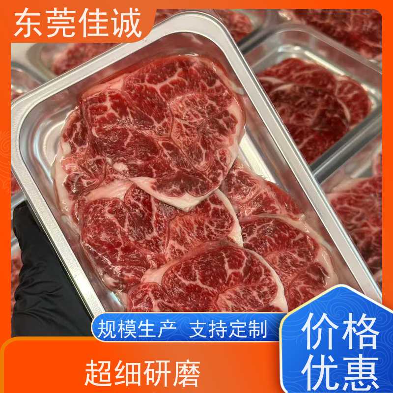 �ѳϳ���  ���ٷ��� �䶳��������Ĥ �����Ʒ