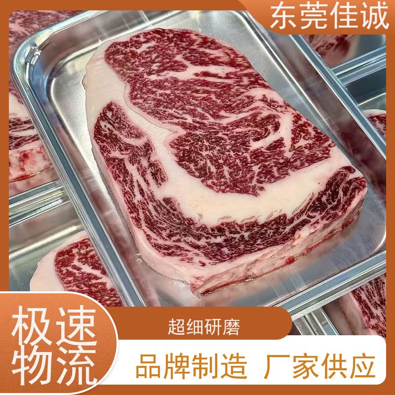 广东佳诚 直接供应 冷冻肉类贴体膜  20年专业厂家 