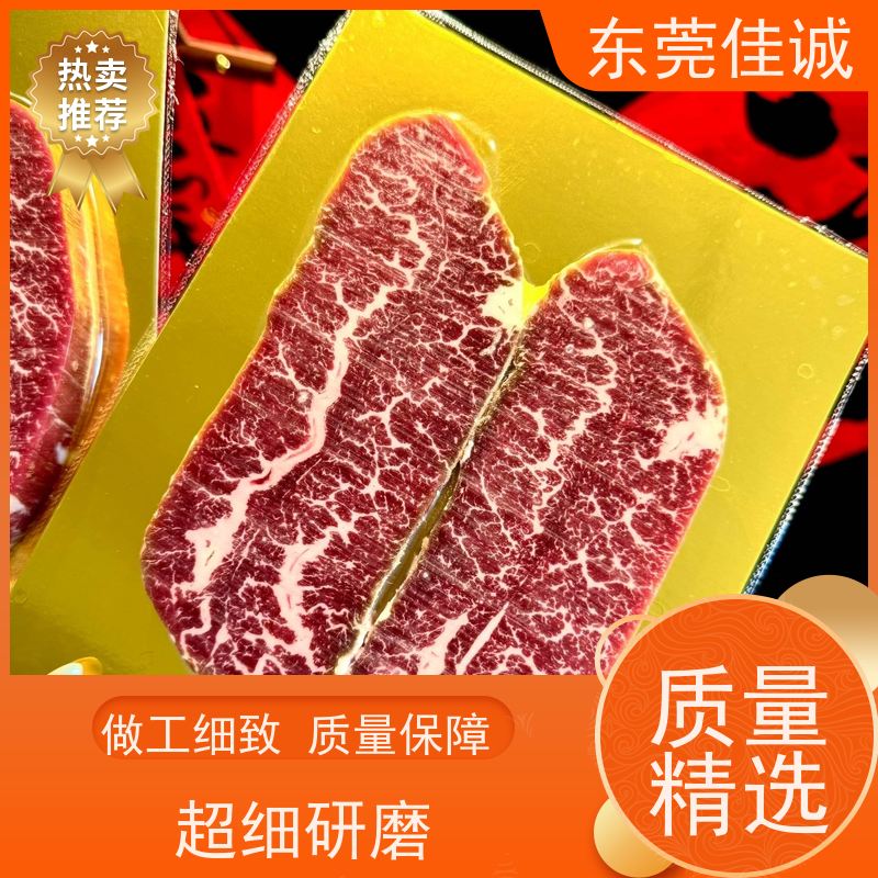 佳诚 货源充足 海鲜冷鲜肉类食品贴体膜 价格好