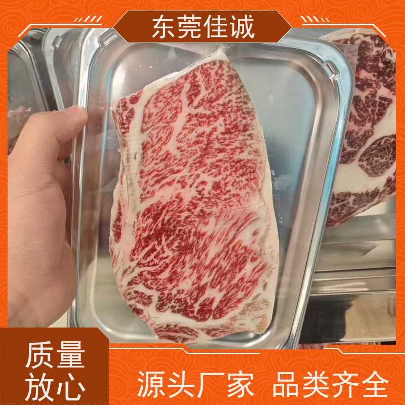 广东佳诚 信赖厂家  海鲜冷鲜肉类食品贴体膜 重量定制
