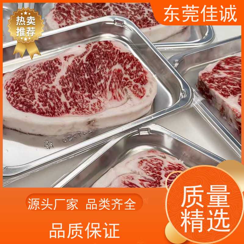 �ѳ� ������ҵ ����ˮ��Ʒ�����װĤ �����Ժ�