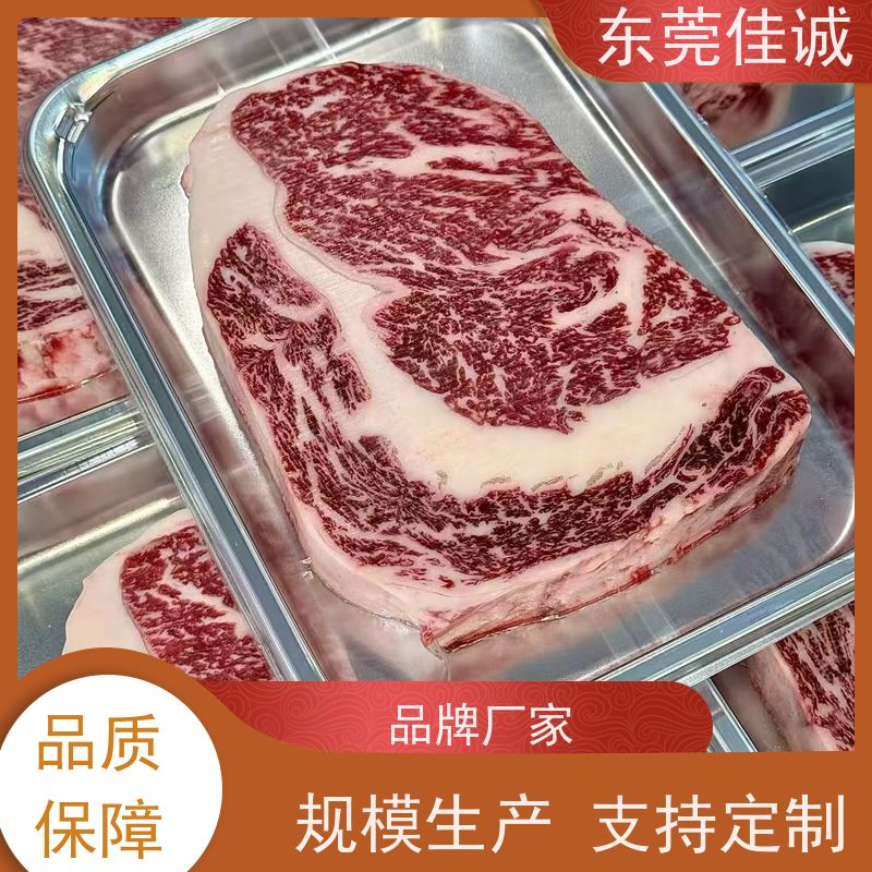 �㶫�ѳ�  ����ϸ�� ţ��๦�������װ��  �����Ʒ