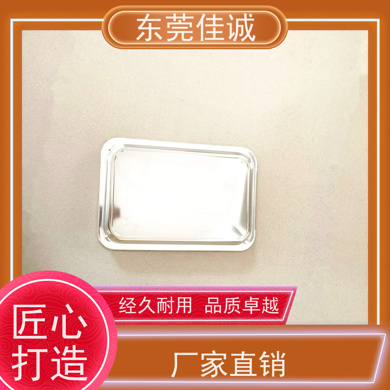 佳诚厂家  F-D-A证书  牛肉贴体包装托盒 20年厂家