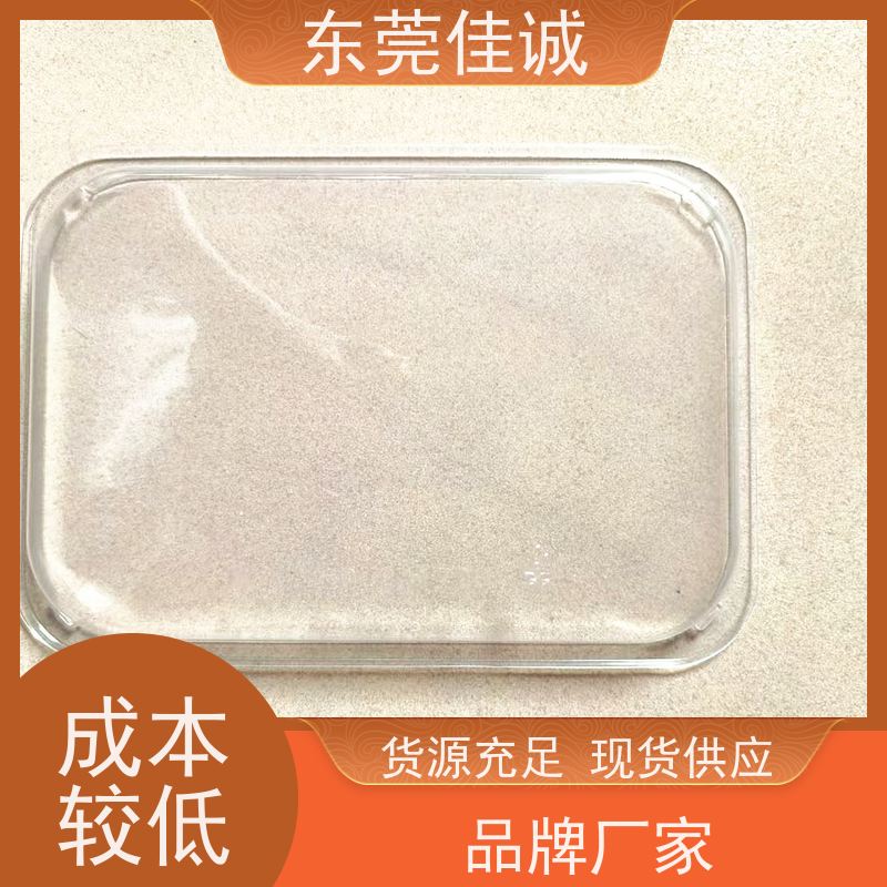 东莞佳诚 食品保鲜用  牛排贴体包装托盘 退换服务