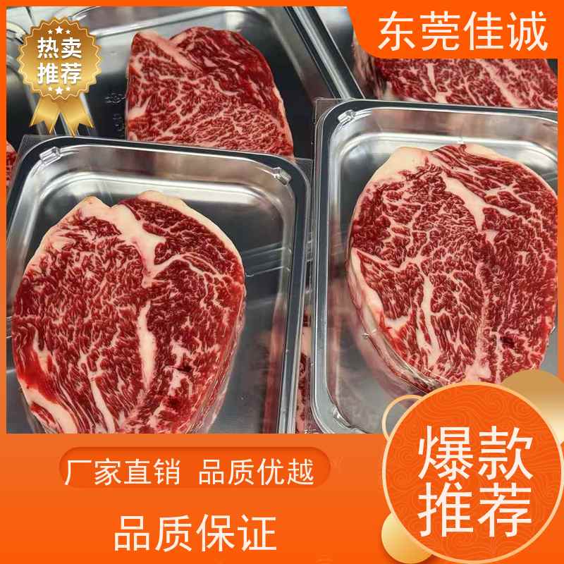 �㶫�ѳ� �����䶳 ����ˮ��Ʒ�����װĤ ��͸��