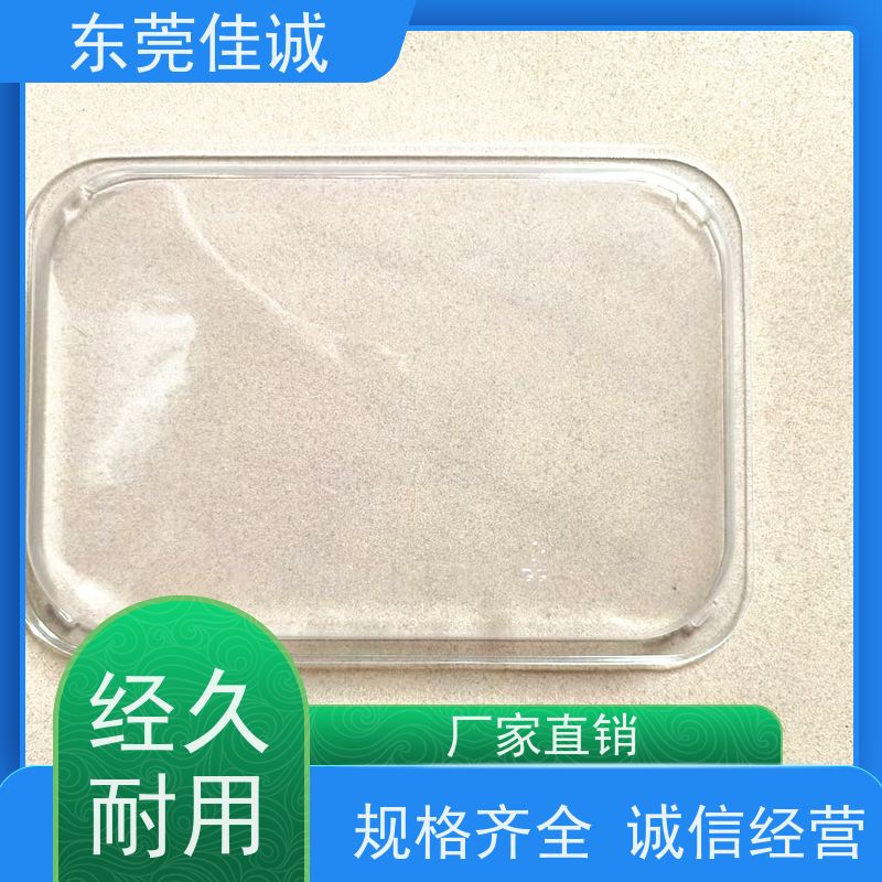 佳诚实业 保鲜保质   肉制品贴体包装盒  20年厂家