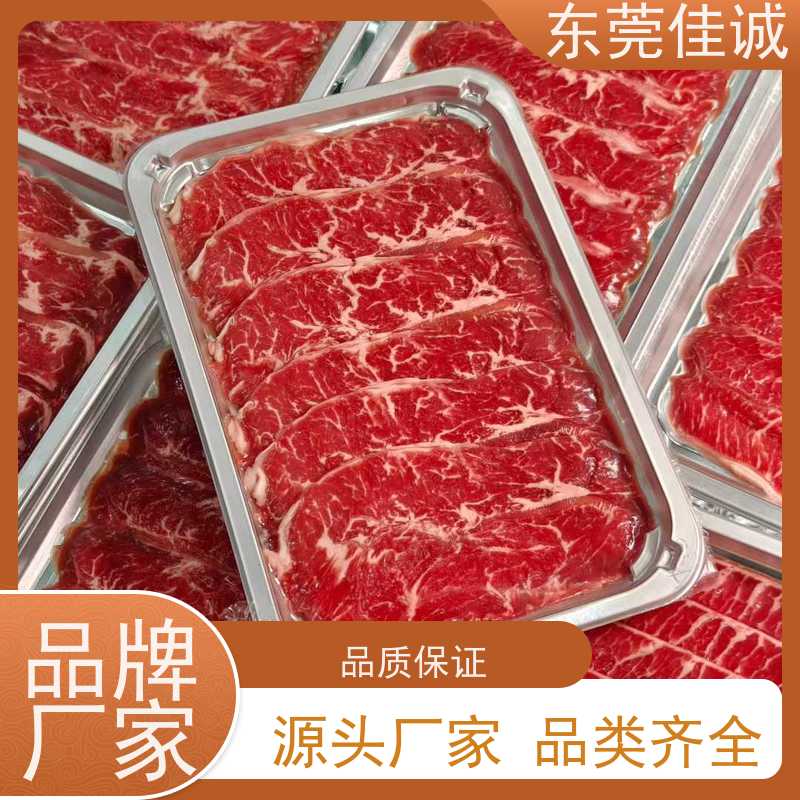 �㶫�ѳ� �����䶳 �����ʳƷ��������װĤ  ��������