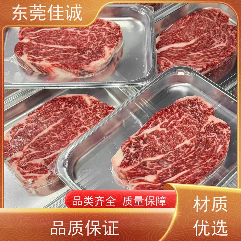 佳诚 实力商家 牛肉包装膜  20年老厂 