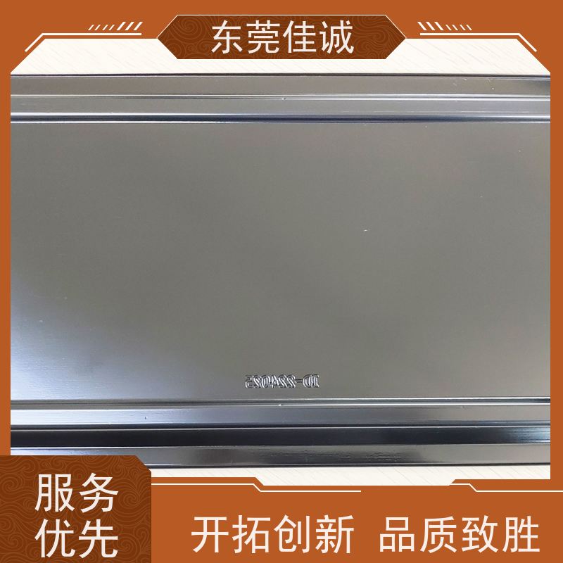 佳诚实业 食品保鲜用  鸡肉贴体包装盒 快速发货   