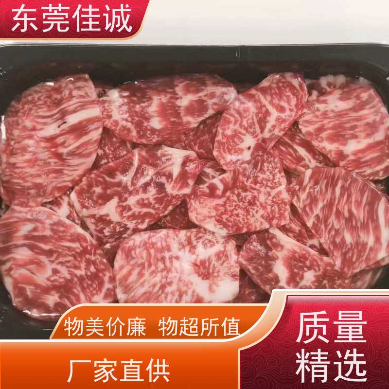 佳诚公司 信赖厂家  海鲜冷鲜肉类食品贴体膜 尺寸定制