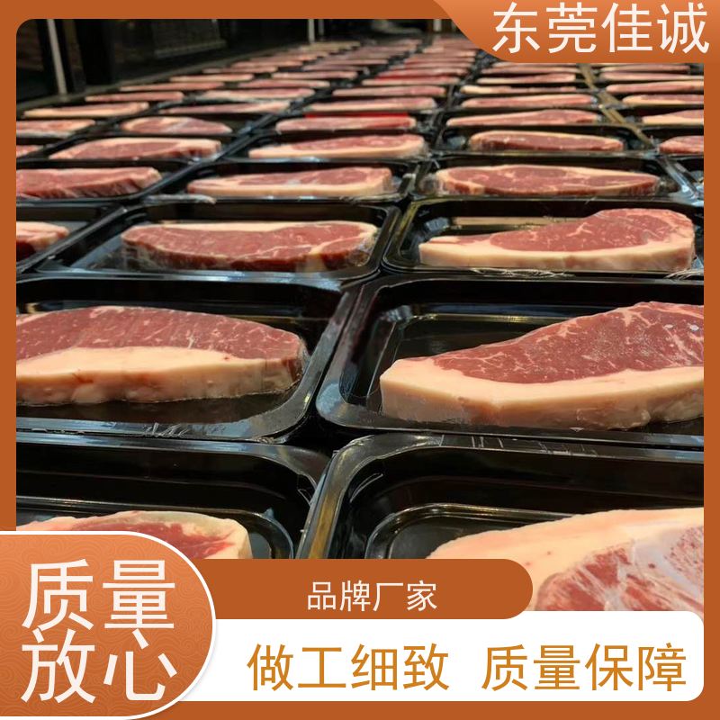 广东佳诚 保鲜保质 海鲜真空覆膜包装膜  尺寸定制