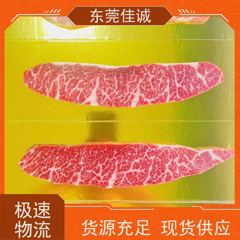 �㶫�ѳ� �����䶳 �ൺʳƷ�������Ĥ  ʵ����ҵ