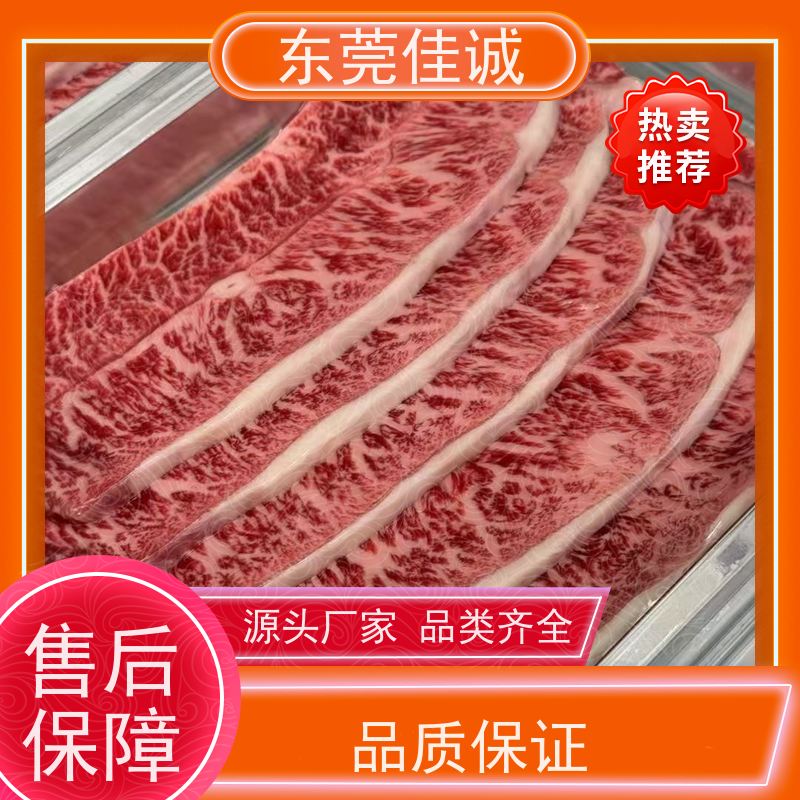 佳诚公司 香港企业 东北冷冻肉类食品贴体膜 20年专业厂家 