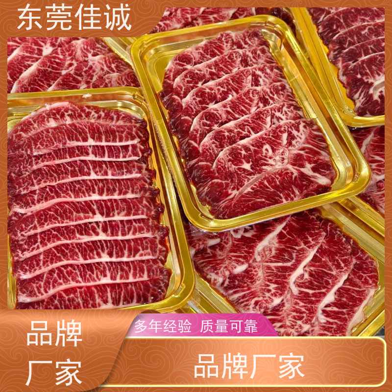 �ѳϹ�˾ ֱ�ӹ�Ӧ Ϻ����պ�ʽ��װĤ  �ߴ綨��