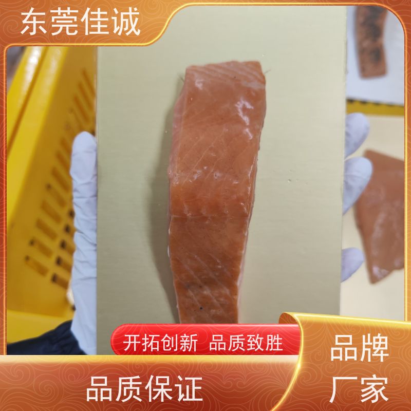 佳诚 香港企业 海鲜冷鲜肉类食品贴体膜 货源多
