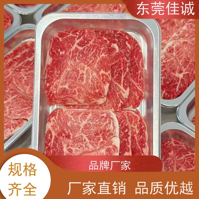 佳诚 锁鲜冷冻 鸡腿鸡翅立体覆膜贴体包装膜 高阻隔