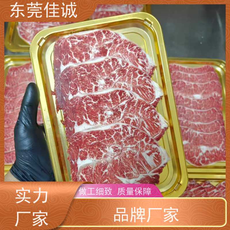 �ѳϹ�˾ ��Ʒ���� ˮ��Ʒ������հ�װĤ �ߴ綨��