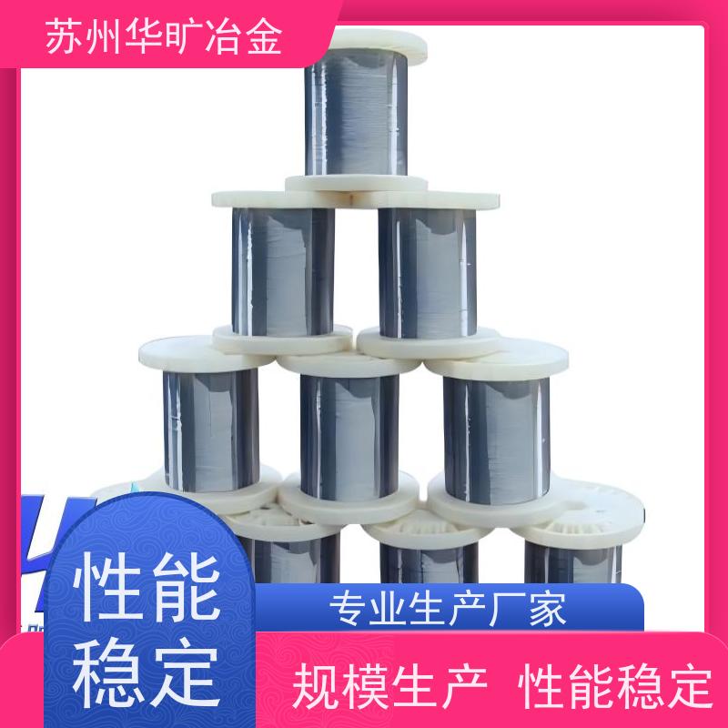 华旷冶金 医用不锈钢 05Cr17Ni4Cu4Nb 整直切断直条 生产厂家