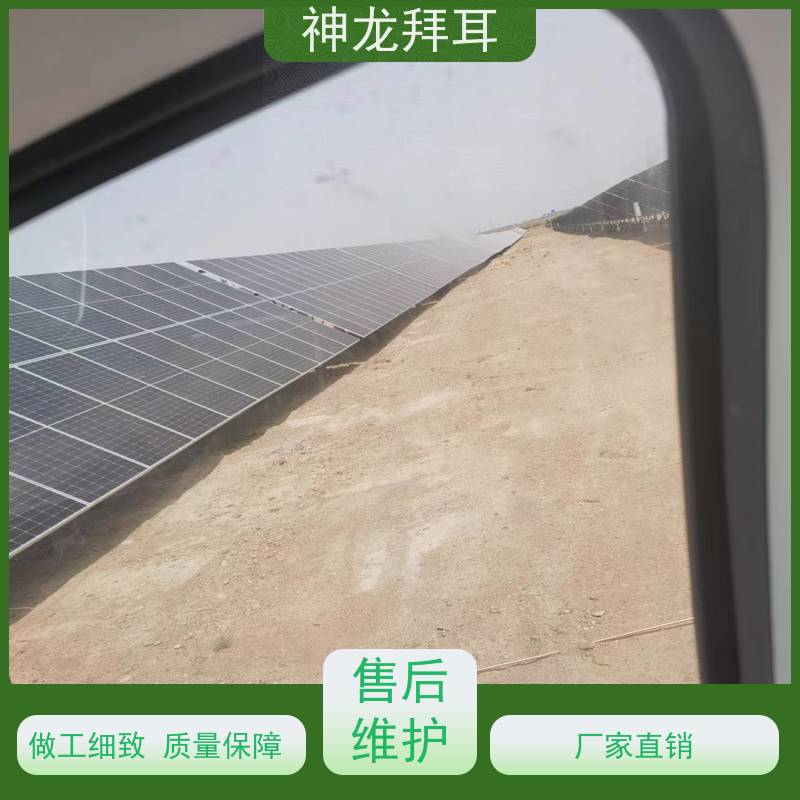 神龙谷 固定可调光伏支架 经济实惠 厂