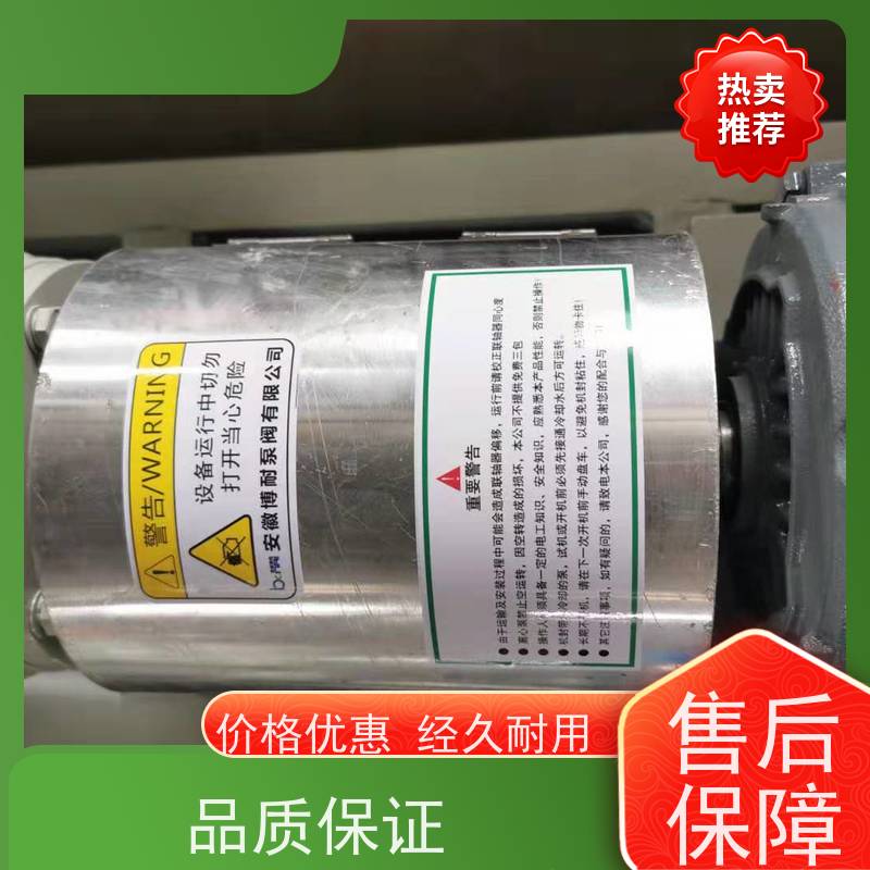 腾龙 压滤机入料泵 集装静止式双端面机械密封 180℃高温酸 品牌电机