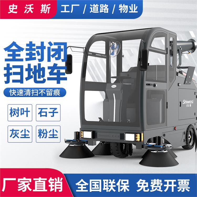 驰诚 多功能 扫地机 经验丰富 售后保障 源头工厂