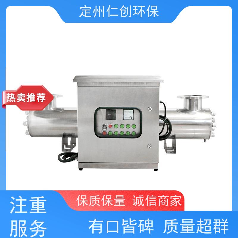 仁创  PHILIPS灯管  验收无忧  过流式紫外线消毒器