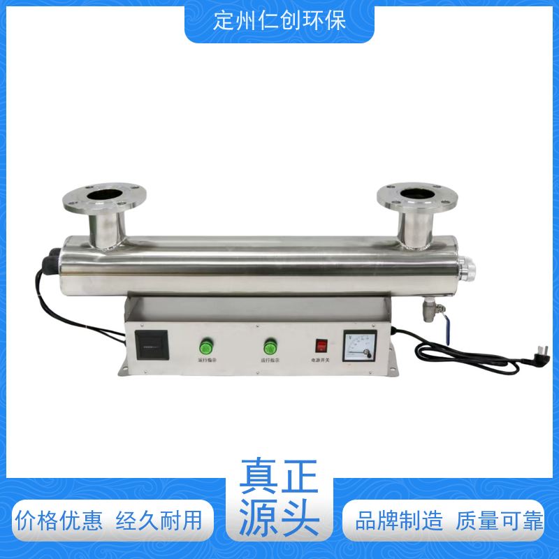 楚枫  水箱紫外线消毒器  非偏远地区包邮  广谱性杀菌