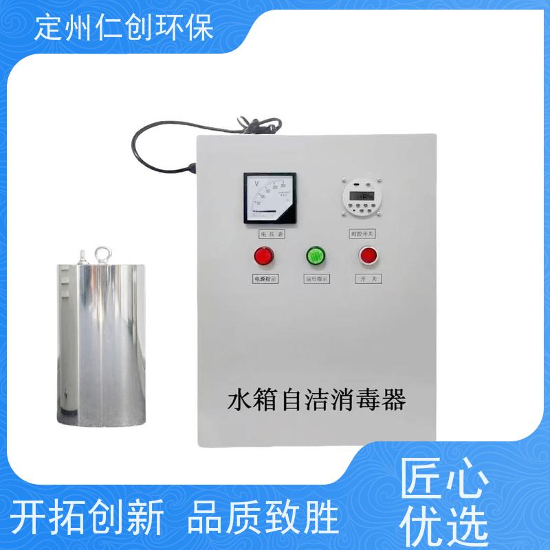 仁创环保  可以按需定制  低能耗高效率  内置水箱自洁消毒器