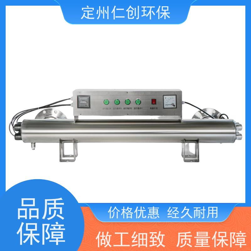 臻仁创  提供涉水批件  莱劭思灯管  低压紫外线消毒器