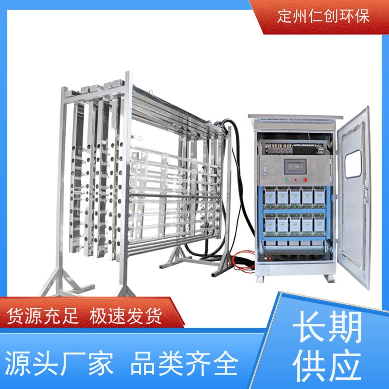 仁创品牌 荷兰飞利浦灯管   PLC远程控制 明渠紫外线消毒器