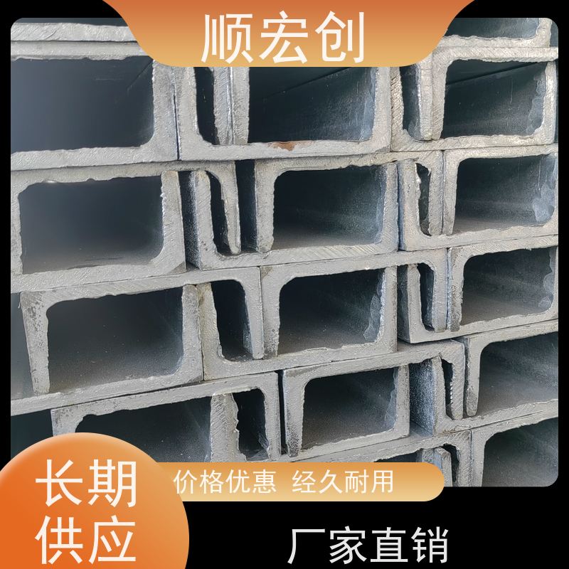 河源304槽钢  304槽钢价格 顺宏创钢铁