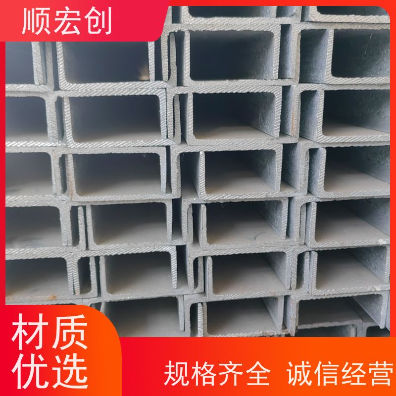 文昌钢结构用槽钢  支架用槽钢厂家 顺宏创钢铁
