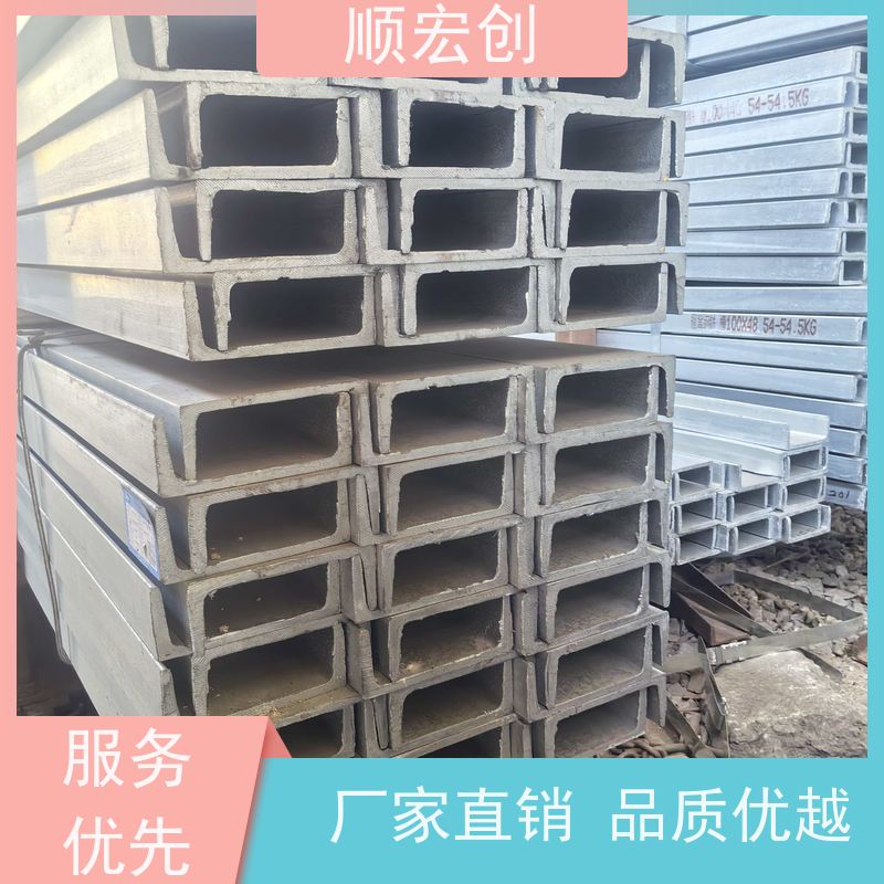 深圳12#锌槽钢  不锈钢槽钢价格 顺宏创钢铁