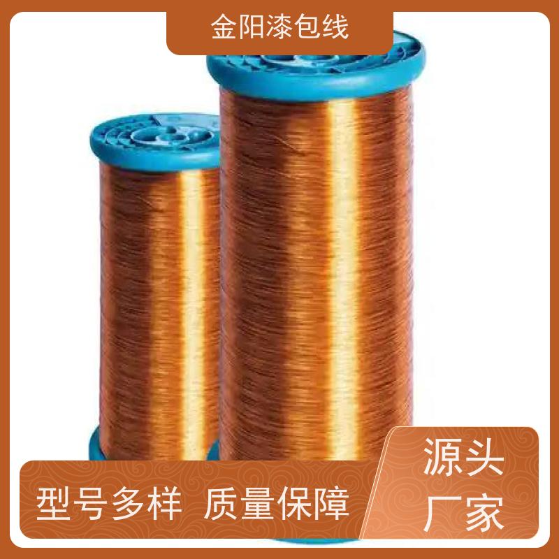 电源线 PVC绝缘线材多芯漆包线连接 可定制性强 金阳漆包线