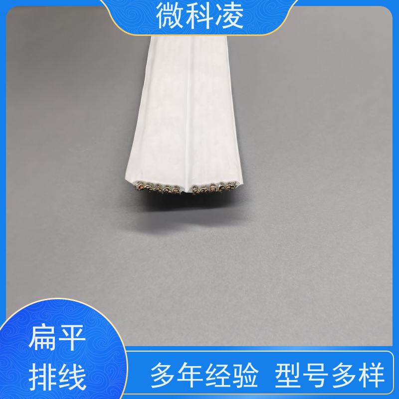 微科凌 超柔超窄一体化 排线 满足真空环境 成品