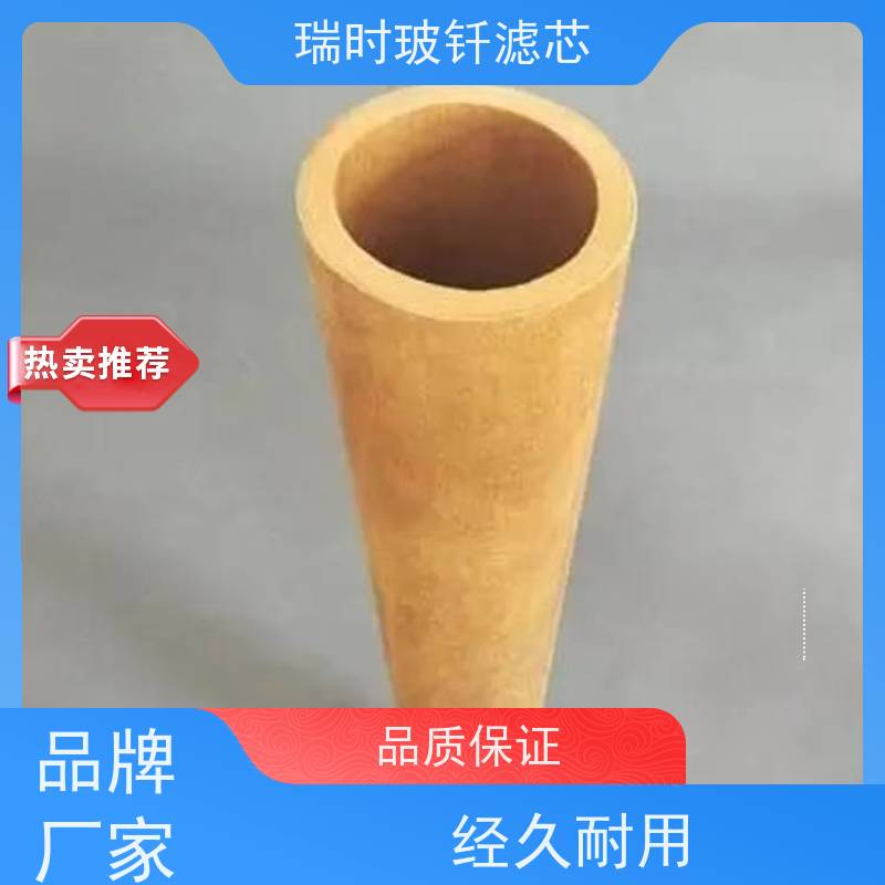 玻钎烧结滤芯（金属纤维烧结滤芯）超长寿命设计 大流量低阻力 净水器替换滤芯优选