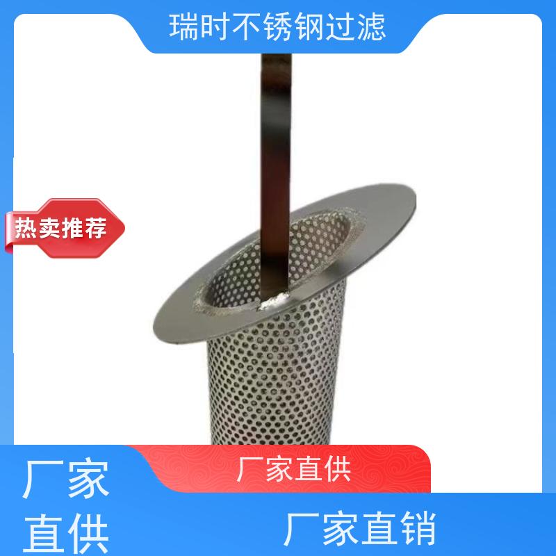 蓝式不锈钢滤芯（蓝式滤袋）大表面积过滤 酸洗钝化处理 电镀液净化专家