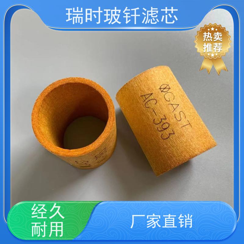 玻钎烧结滤芯（微孔烧结滤芯）纳米级过滤精度 304不锈钢材质 咖啡机水质净化专家