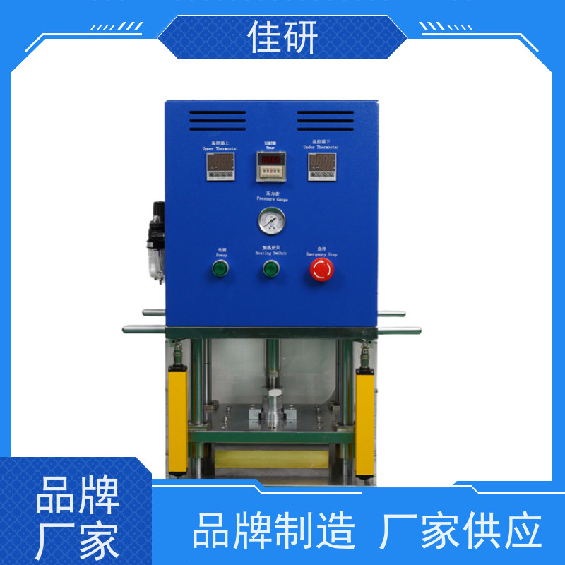 佳研 动力源3T 电源AC220V/50Hz 锂电池实验研发设备 铝塑膜成型机