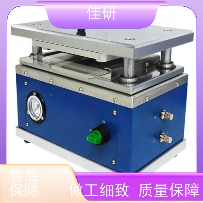 佳研 冲切精度±0.1 mm 设备重量120kg  固态电池材料模切设备