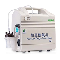 凯亚家用氧气机维修总部 24小时客服