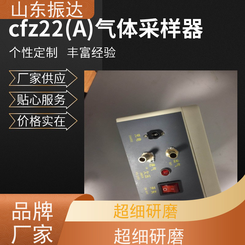 探样器（烟尘分析仪）山东振达耐高温锅炉烟气采样器