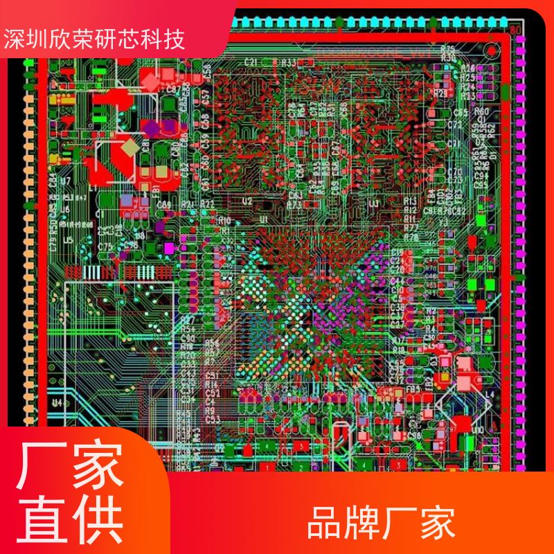 软硬结合板 FPC柔性线路板 1-10层 PCB电路板抄板打样