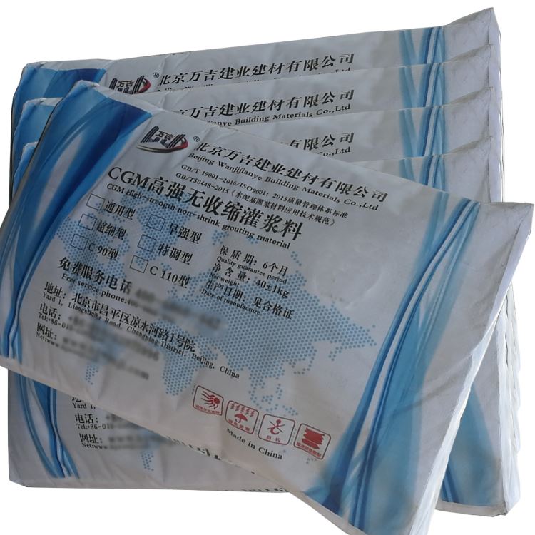 重庆H80预拌砂浆配方比例