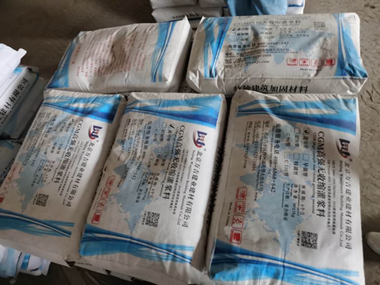 河南路桥工程加固高强灌浆料用途