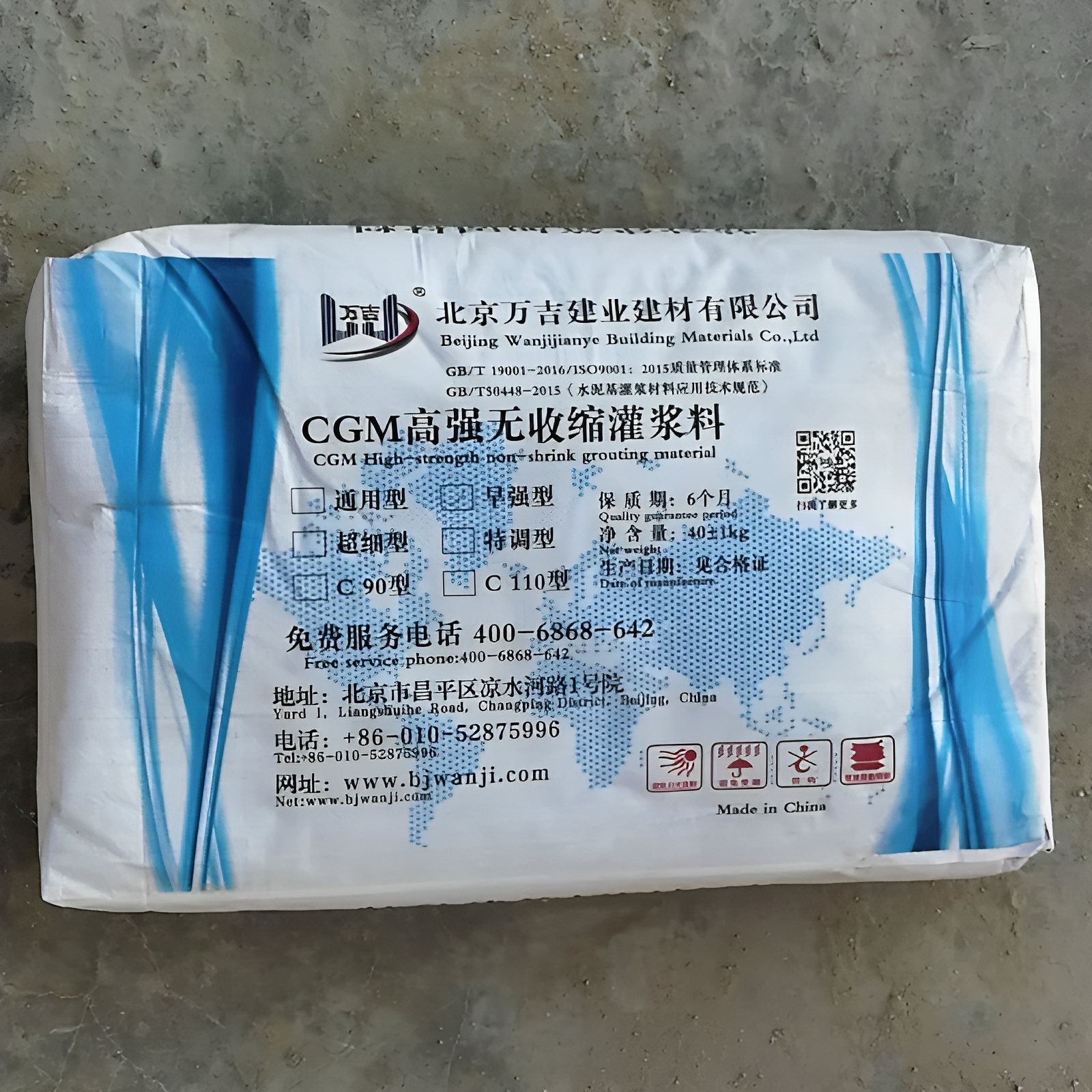 山西LGM自密实混凝土厂家销售