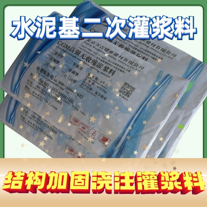 甘肃H60预拌砂浆用途