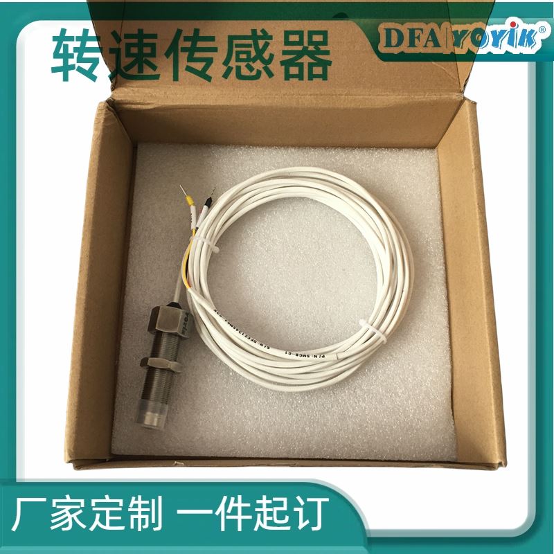  位移传感器4000TD  YOYIK/DFCC品牌 厂家批发