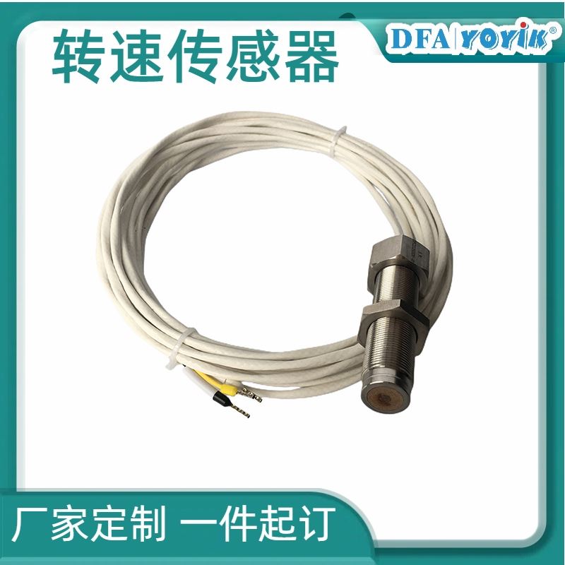  智能转速表HY-TACH  YOYIK/DFCC品牌 厂家批发